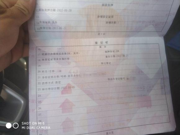 [台州·浙J] 二手Jeep指南者2020款 220T 自动领先版