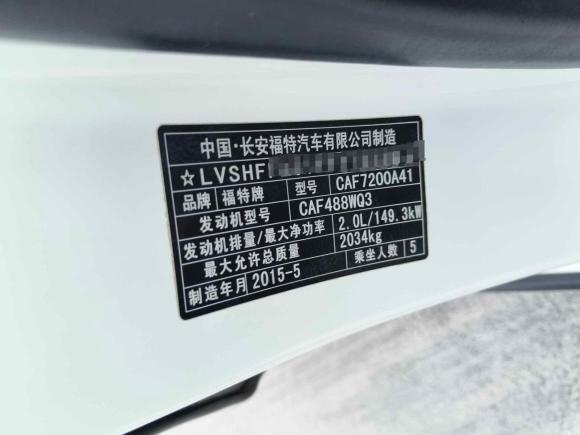 [济南·鲁A] 二手福特蒙迪欧2013款 2.0L GTDi200时尚型