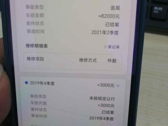 [上海·苏N] 二手宝马宝马5系2014款 525Li 领先型