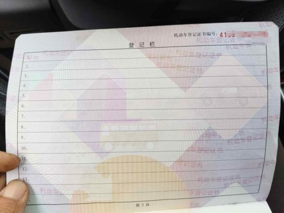 [合肥·豫K] 二手宝骏宝骏5102017款 1.5L 自动时尚型