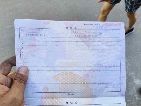 [上海·沪A] 二手荣威荣威i6新能源2019款 PLUS 50T 4G互联荣耀豪华版