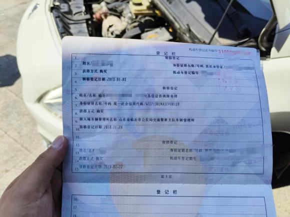 [温州·鲁Q] 二手标致标致30082013款 1.6THP 自动至尚版