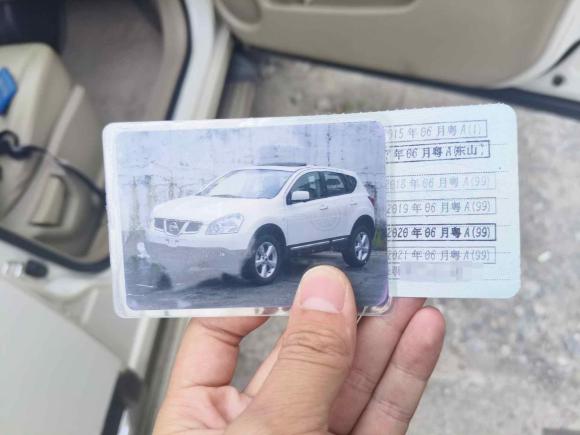 [广州·粤A] 二手日产逍客2011款 2.0XV 雷 CVT 2WD