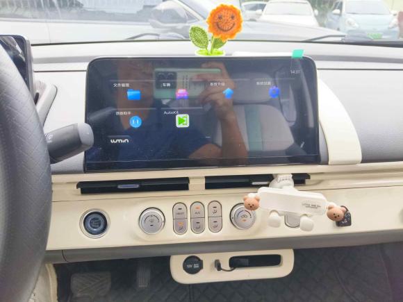 [合肥·皖A] 二手长安长安Lumin2023款 205km 香沁款