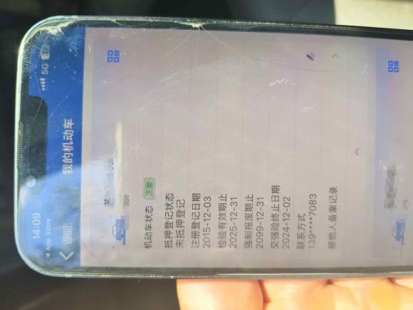 [常州·苏L] 二手广汽传祺传祺GS42015款 200T G-DCT豪华版