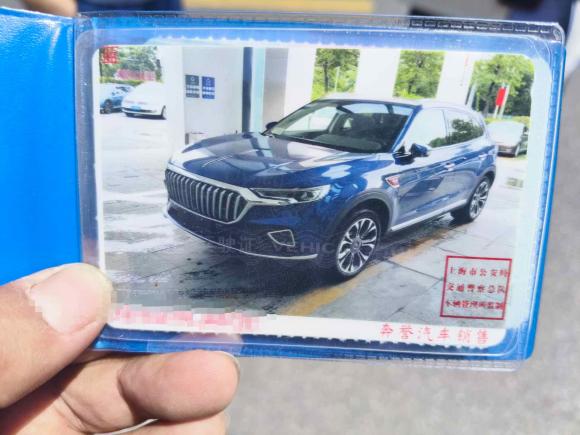 [上海·沪F] 二手红旗红旗HS52019款 2.0T 智联旗领版