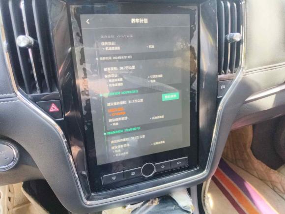 [上海·沪A] 二手荣威荣威i6新能源2017款 45T 混动互联智享版