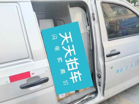 [西安·陕U] 二手五菱汽车五菱荣光V2019款 1.5L封窗车实用型国VI LAR