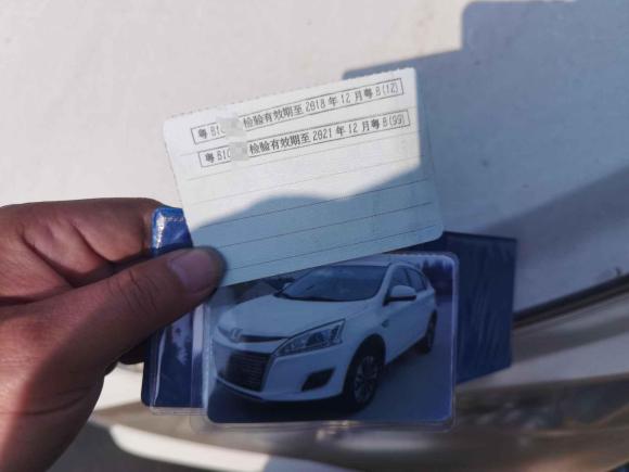 [深圳·粤B] 二手纳智捷优6 SUV2014款 1.8T 时尚型