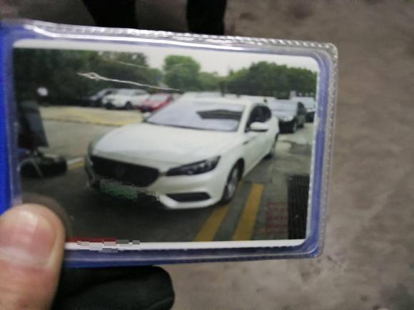 [上海·沪A] 二手名爵名爵6新能源2019款 50T Plus