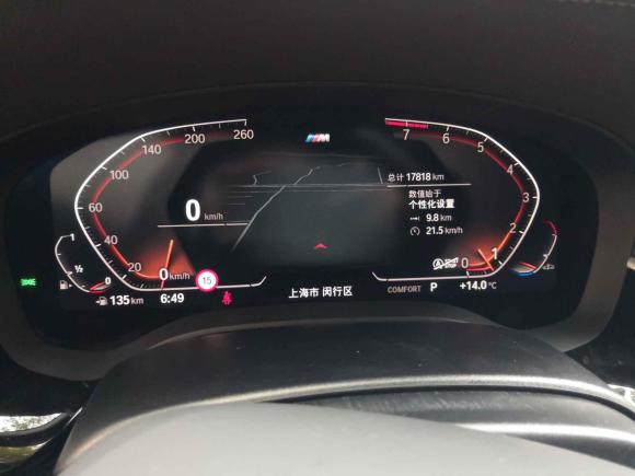 [上海·闽H] 二手宝马宝马5系2022款 改款 530Li 尊享型 M运动套装