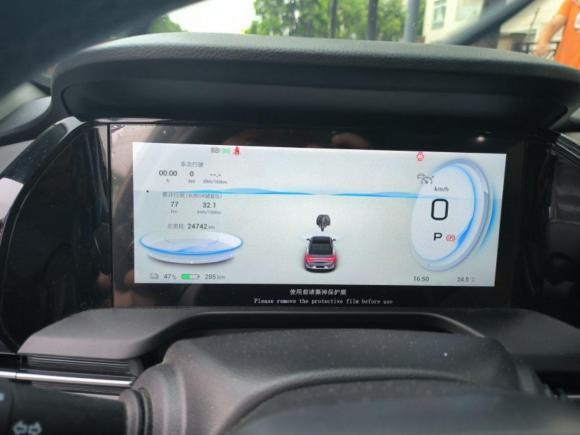 [南京·苏A] 二手埃安AION S Plus2022款 80 科技版