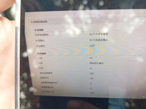 [青岛·鲁B] 二手保时捷Panamera2017款 Panamera 3.0T