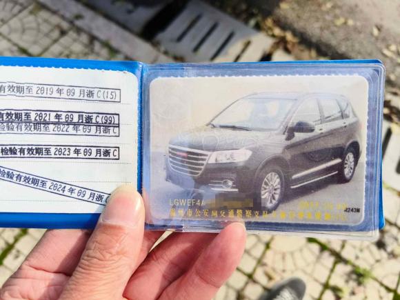 [温州·浙C] 二手哈弗哈弗H62015款 运动版 1.5T 自动两驱豪华型