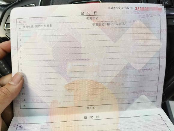 [温州·浙A] 二手荣威荣威i6新能源2017款 45T 混动互联智享版