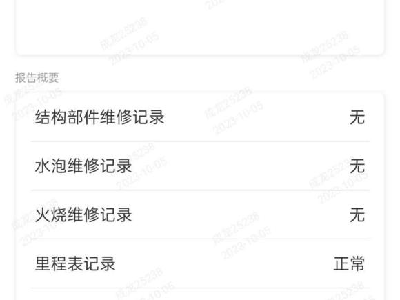 [无锡·苏B] 二手别克昂科雷2010款 3.6L 旗舰版