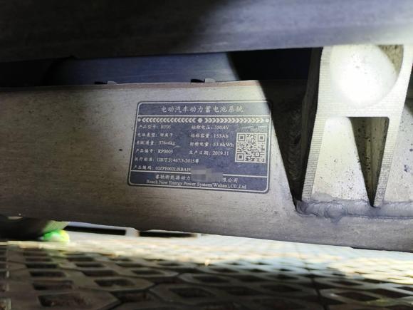 [成都·川A] 二手思铭东风本田X-NV2020款 电掣版