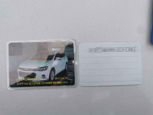 [台州·浙J] 二手雪佛兰科沃兹2016款 1.5L 自动欣悦版