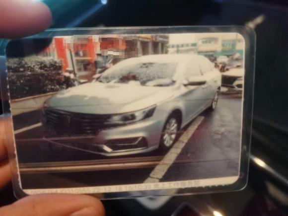 [合肥·皖C] 二手荣威荣威i6新能源2017款 45T 混动互联智享版