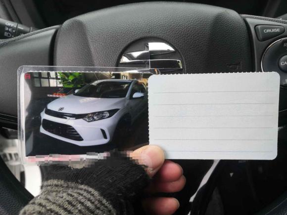 [上海·沪A] 二手理念广汽本田VE-12020款 出行版