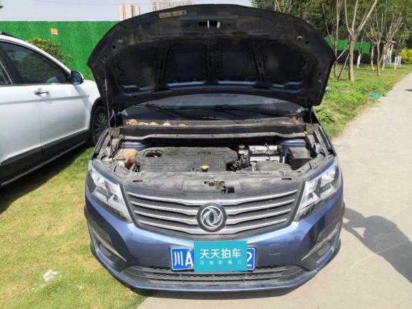 [成都·川A] 二手东风风行风行S5002016款 1.6L CVT尊享型