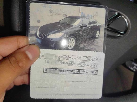 [杭州·粤S] 二手雷克萨斯雷克萨斯ES2006款 350