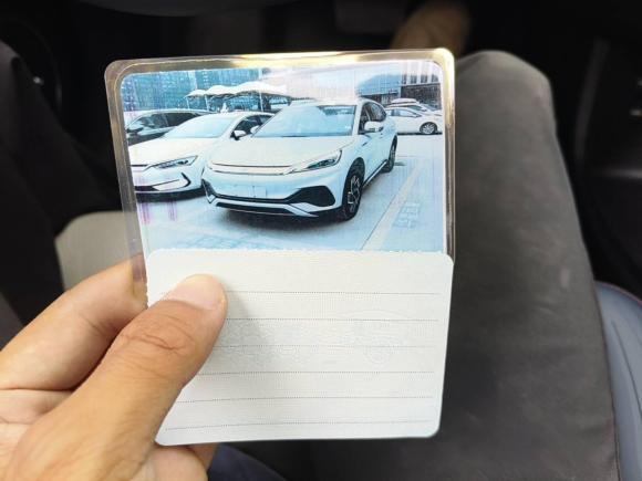 [成都·川A] 二手比亚迪元PLUS2022款 510KM 旗舰型