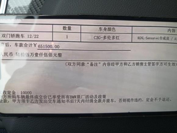 [上海·沪F] 二手宝马宝马M22023款 M2