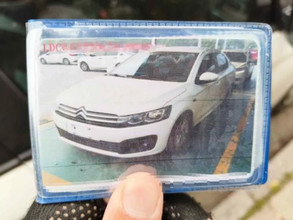 [合肥·皖A] 二手雪铁龙爱丽舍2017款 1.6L 手动时尚型