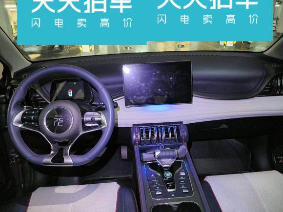 [南京·苏A] 二手比亚迪元PLUS2022款 430KM 尊贵型