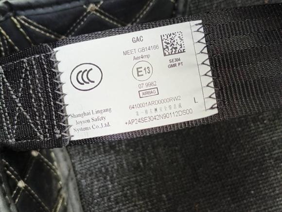 [杭州·浙A] 二手埃安AION S Plus2022款 70 智领版