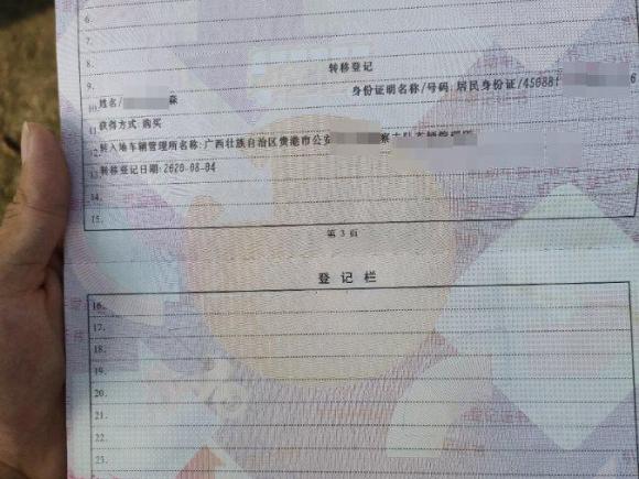 [佛山·桂R] 二手比亚迪秦2014款 1.5T 尊贵型