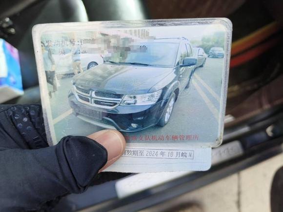 [合肥·皖A] 二手道奇酷威2013款 2.4L 两驱尊尚版