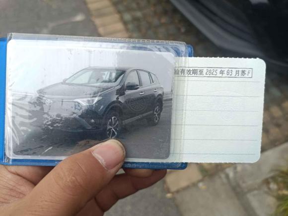 [上海·苏F] 二手丰田RAV4荣放2016款 2.0L CVT两驱风尚版 国V