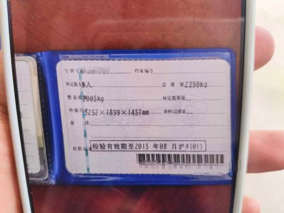 [上海·沪A] 二手捷豹捷豹XJ2013款 XJL 3.0 SC 全景商务版