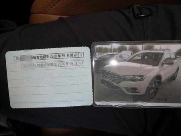 [成都·川A] 二手哈弗哈弗H6 Coupe2016款 蓝标 1.5T 自动两驱都市型