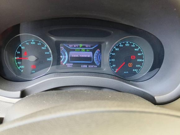 [成都·鄂D] 二手比亚迪宋新能源2017款 宋DM 1.5TID 全时四驱尊贵型