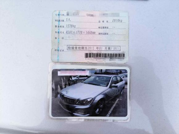 [佛山·冀F] 二手奔驰奔驰C级2013款 C 260 CGI 优雅型