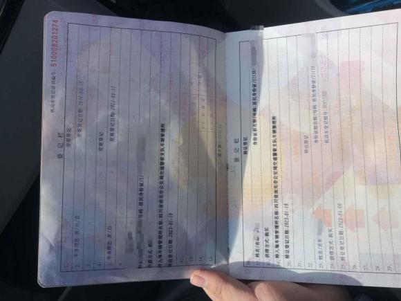 [成都·川R] 二手金杯新海狮X30L2016款 1.3L财富版DLCG12