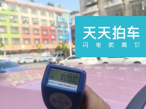 [义乌·浙G] 二手哪吒汽车哪吒V2022款 潮 400 Lite 粉色定制款