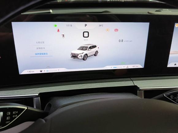 [合肥·皖A] 二手奇瑞瑞虎8 PRO2024款 冠军版 290T 两驱巅峰版 5座