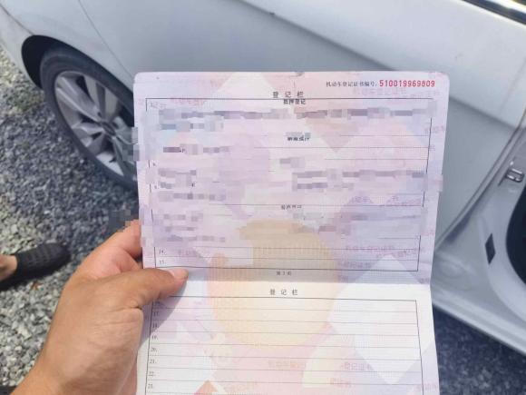 [宁波·川S] 二手奇瑞艾瑞泽52016款 1.5L CVT领锐版