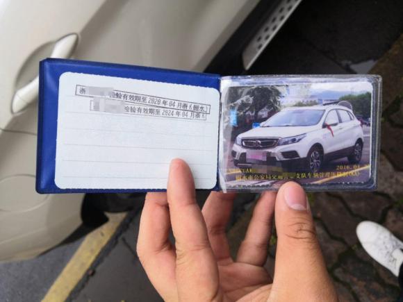 [杭州·浙K] 二手北京汽车绅宝X552016款 1.5T CVT舒适版