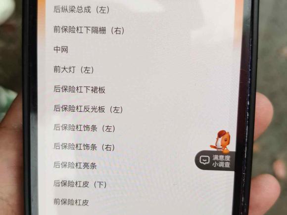 [上海·川F] 二手比亚迪汉2022款 DM-i 121KM 尊荣型