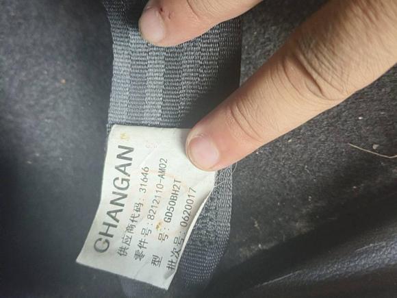 [成都·川A] 二手长安奔奔EV2017款 纯电动 180公里标准型