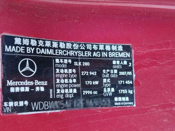 [济南·鲁B] 二手奔驰奔驰SLK级2006款 SLK 280