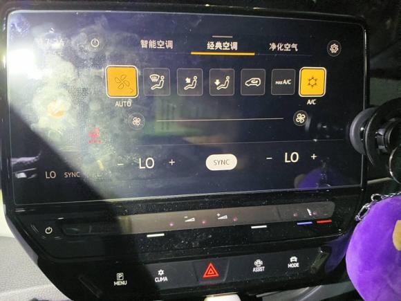 [上海·沪A] 二手大众大众ID.32023款 纯净智享版