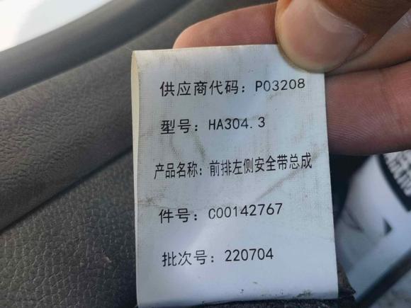 [无锡·苏B] 二手上汽大通MAXUS上汽大通MAXUS EV302022款 纯电智能物流专家长轴国轩