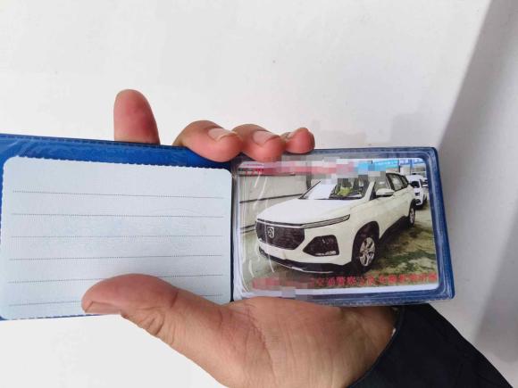 [宁波·云C] 二手宝骏宝骏5302020款 1.5T 手动豪华型 7座