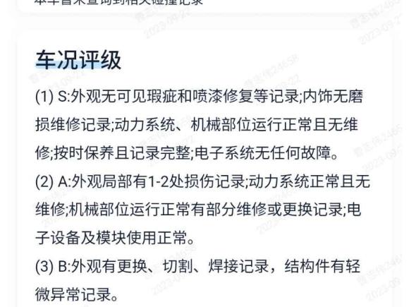 [南京·苏L] 二手福特全顺2017款 2.0T柴油多功能商用车短轴低顶国V